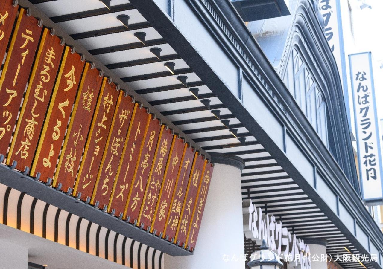 Apa Hotel Namba Shinsaibashi Nishi Osaka Ngoại thất bức ảnh